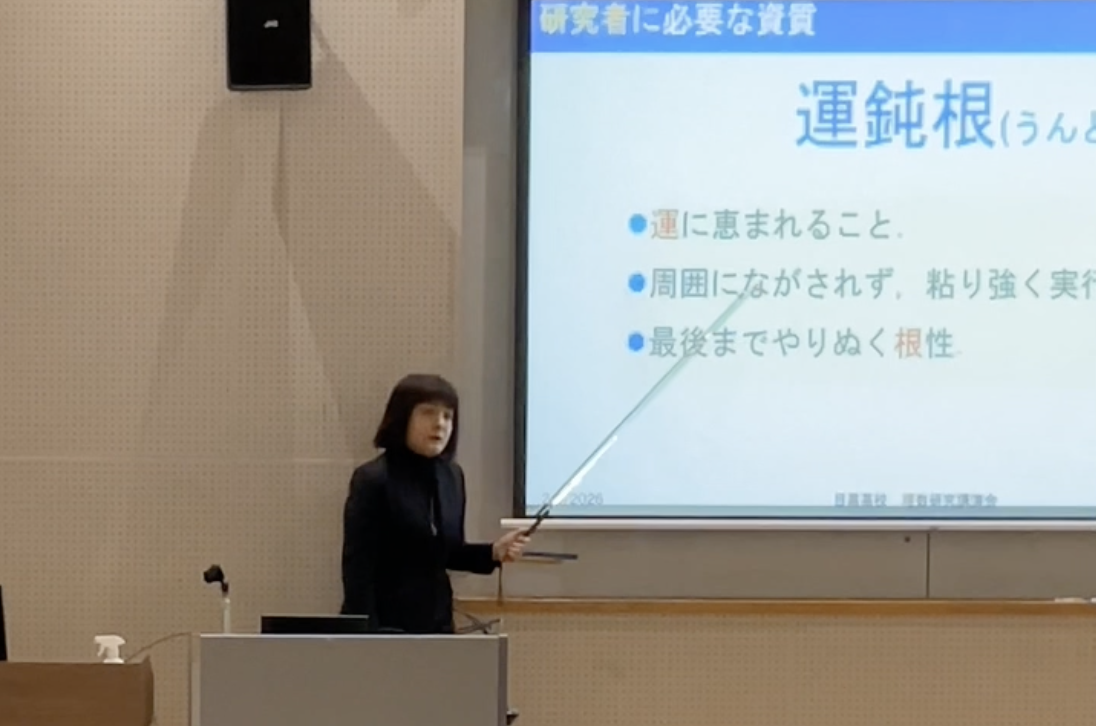 スクリーンショット 2026-02-19 13.53.17